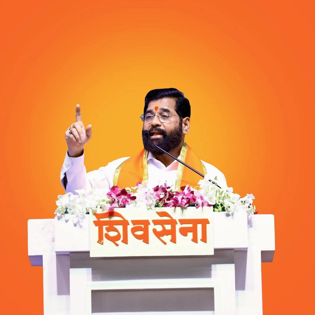 वाढदिवसाचा हार्दिक हार्दिक भगव्या शुभेच्छा <a href="/mieknathshinde/">Eknath Shinde - एकनाथ शिंदे</a>