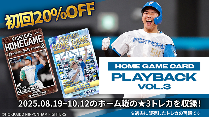 ファイターズ鎌ケ谷スタジアム【公式】 (@FIGHTERSkamasta) / Posts / X