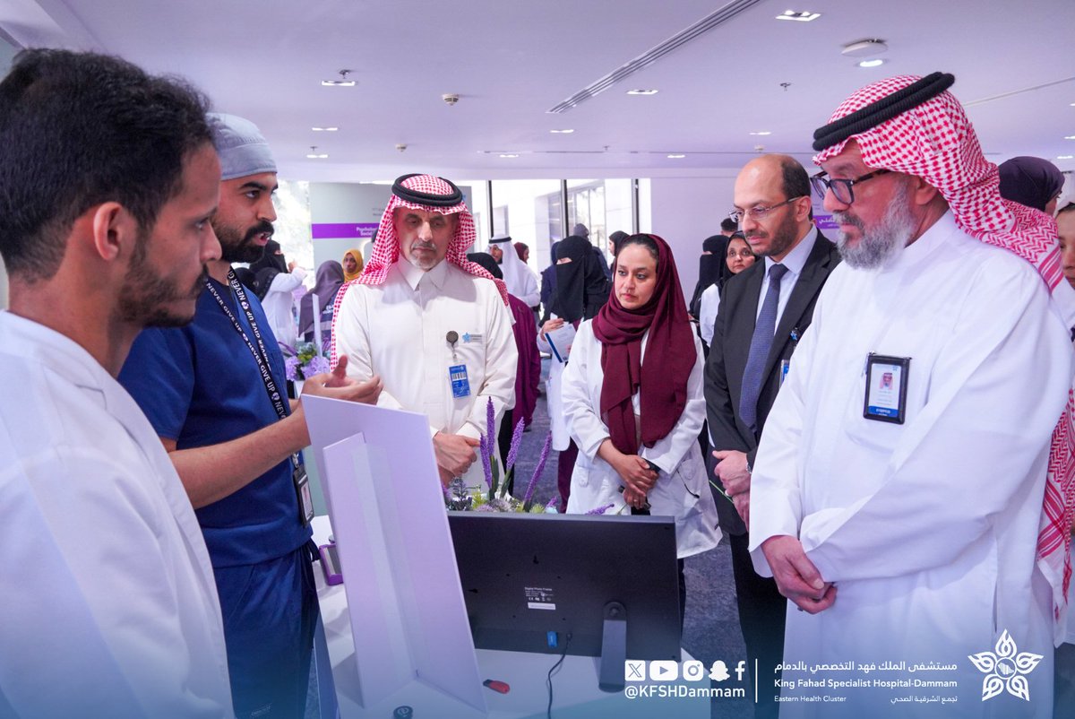 مستشفى الملك فهد التخصصي بالدمام tweet media