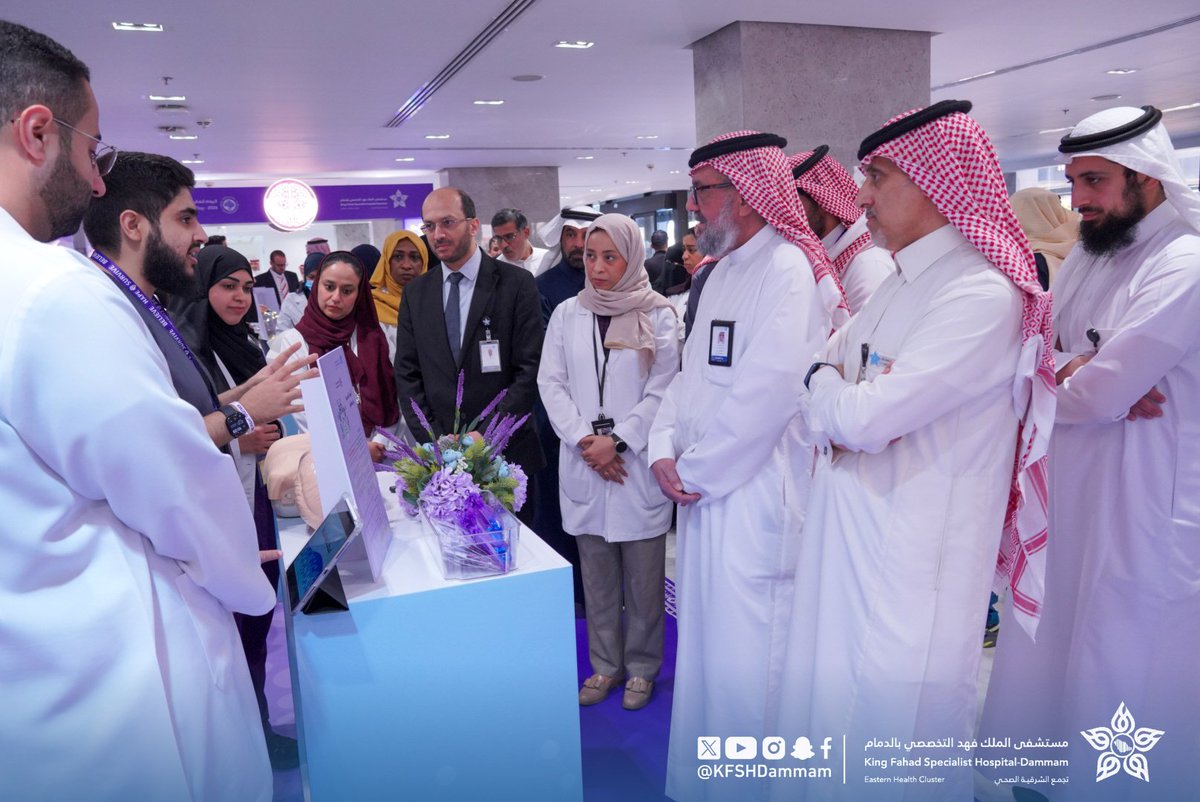 مستشفى الملك فهد التخصصي بالدمام tweet media