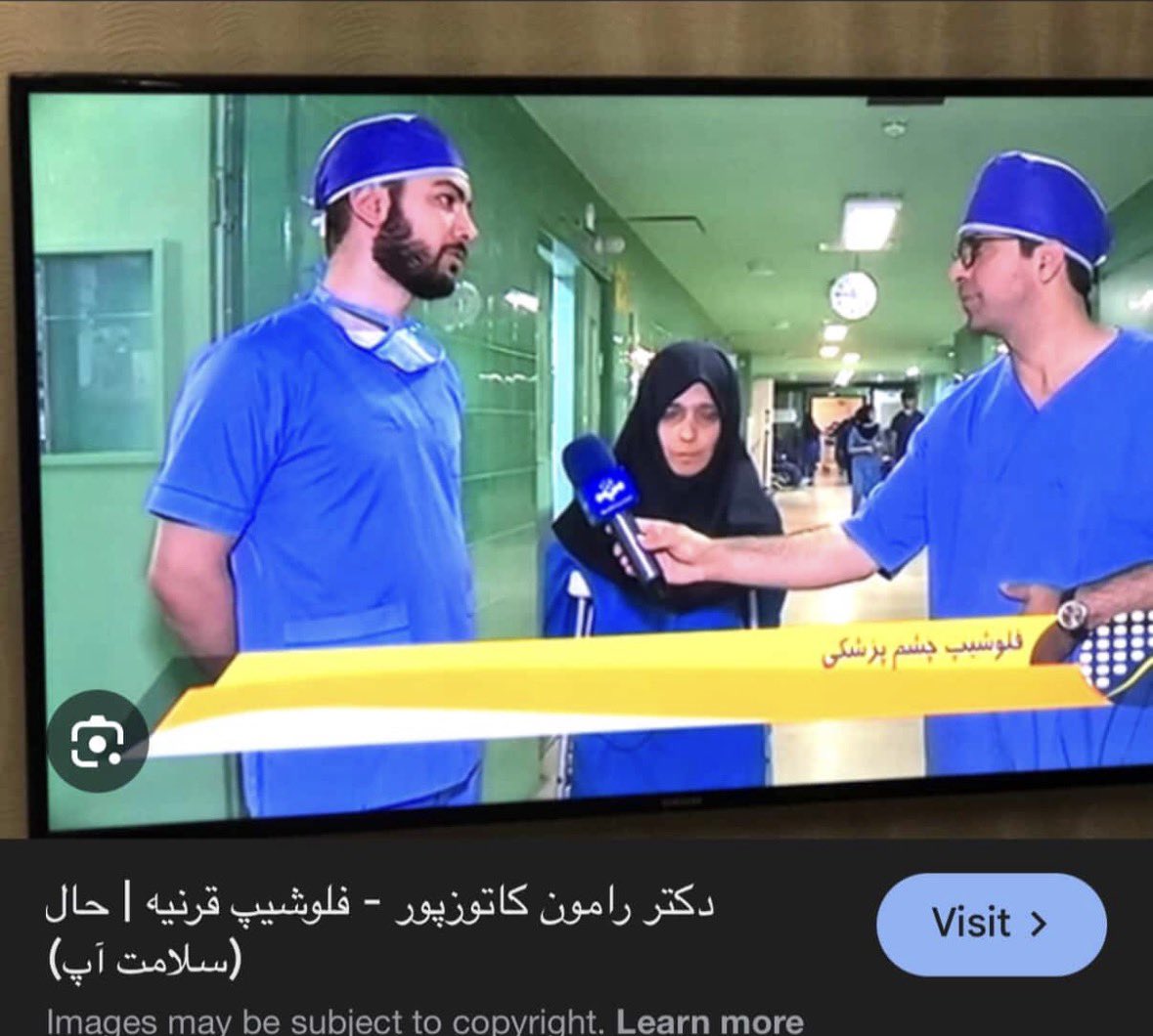 #مزدوران
دکتر رامون کاتوز پور (چشم پزشک) مطبش در  #ولنجک 
 ۵ تن از افرادی که آسیب چشمی شدید داشتند ‌و به مطب ایشون مراجعه کرده بودند رو به اطلاعات لو میده. بعد از مراجعه بیماران، اطلاعات آنها را به اطلاعات داده تا سرکویگران به خانه ی مصدومین حمله و اونها رو دستگیر کردند… چشم