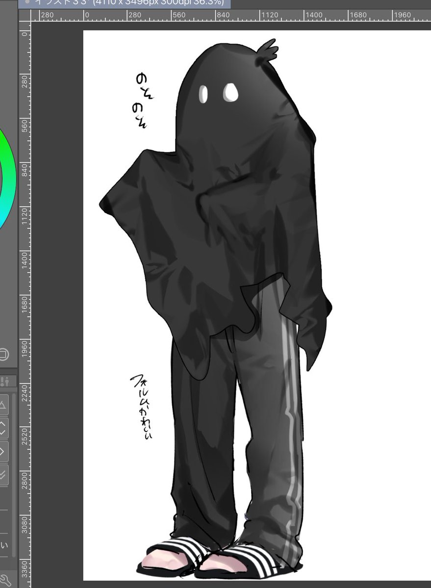 フォルム可愛い