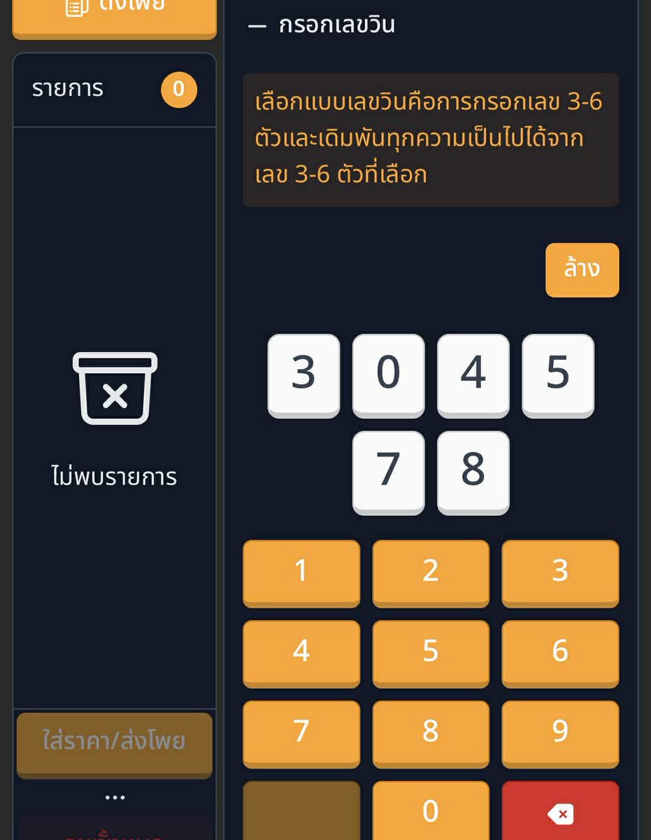 โบมีแห่งแม่น้ำฮันเด2569🍀 tweet media