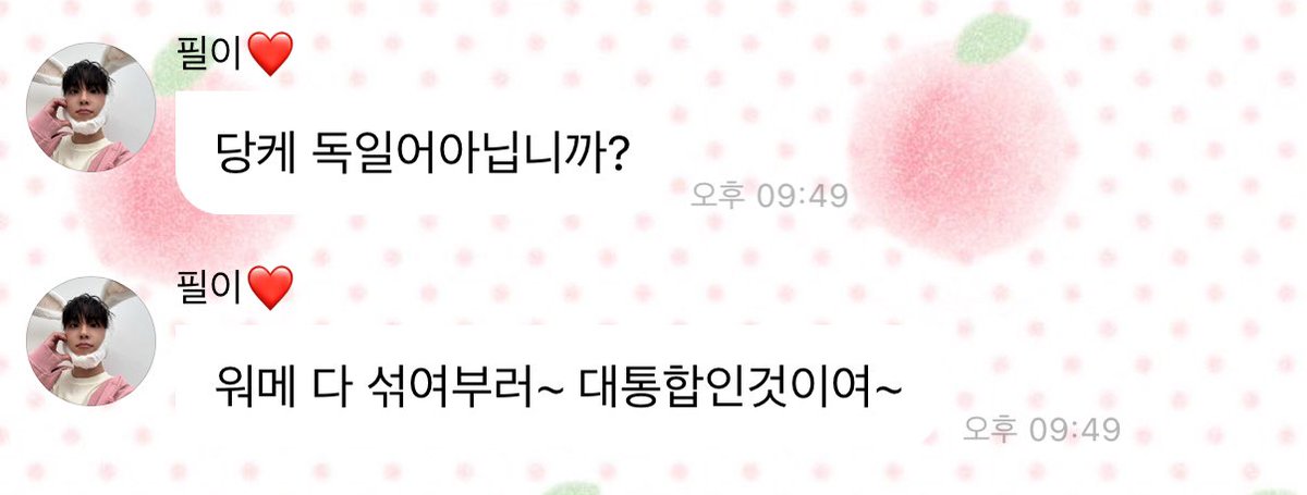 아 진짜 웃겨 ㅋㅋㅋㅋㅋ