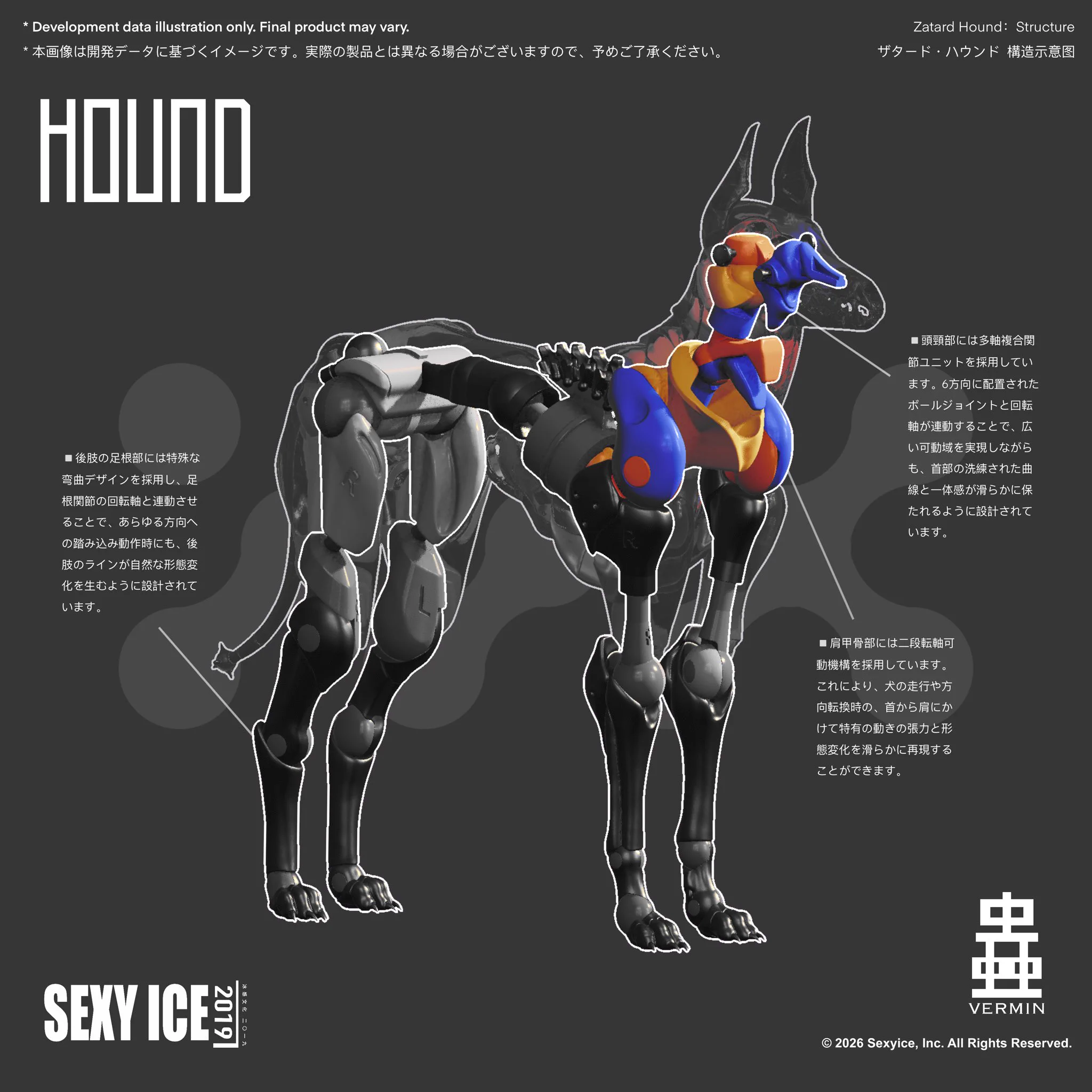 SexyIce2019_JP【公式】 on X: 
