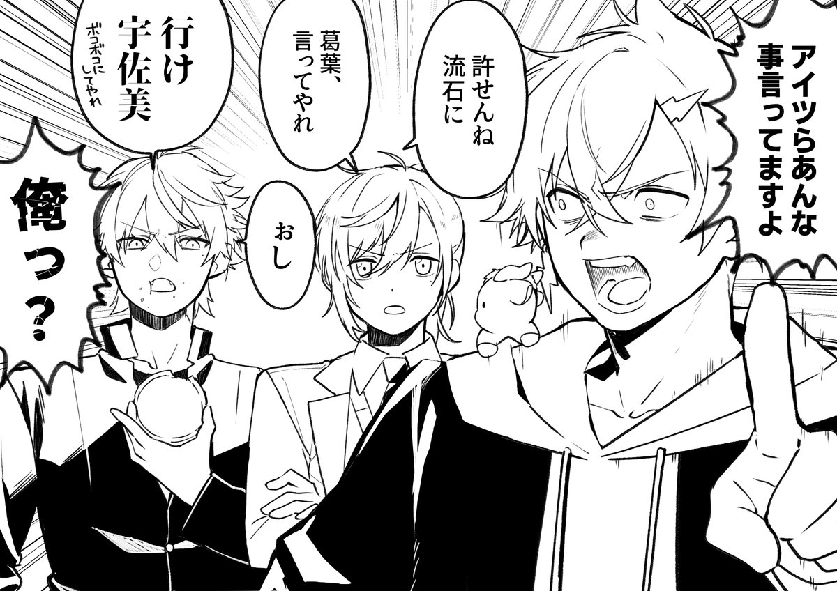 🦐ぽ■にじそ11 西3ア-44 tweet media