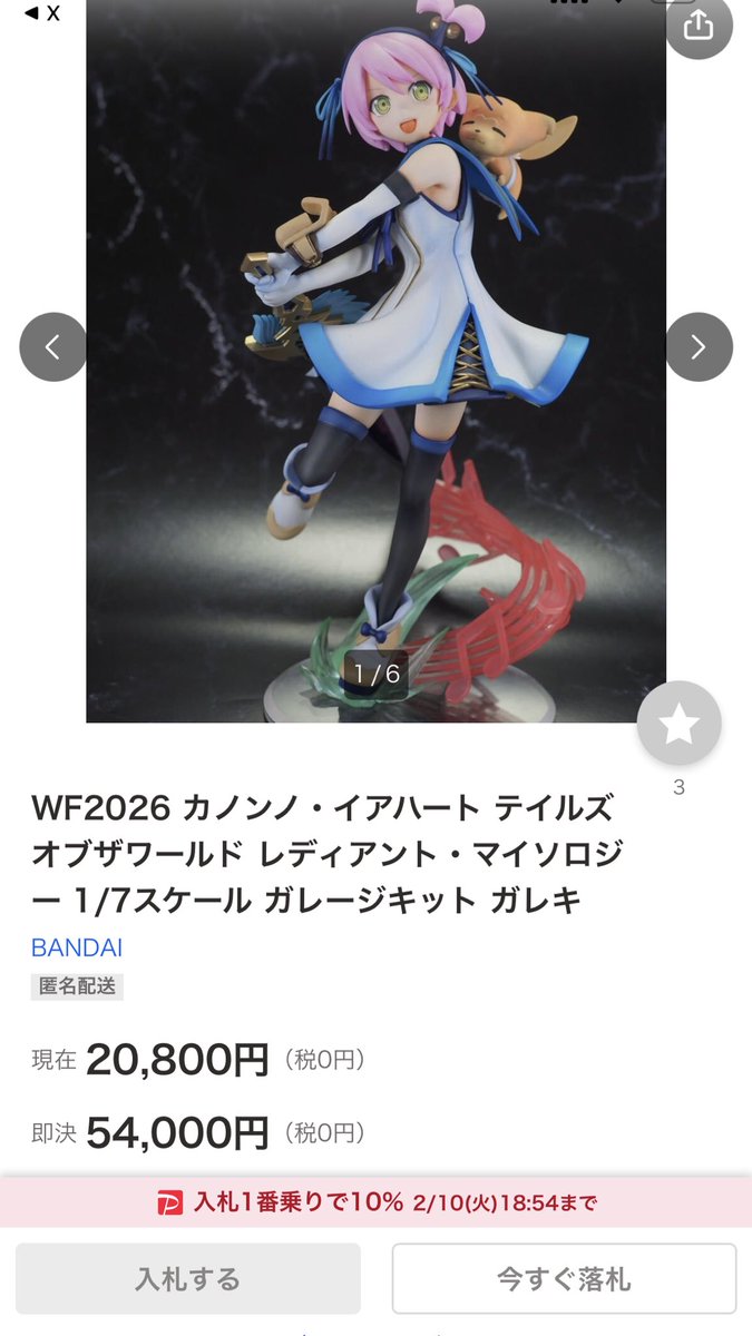 糸色 初芽😈👹/絶一@バ美肉角っ子おじさん (@zettun_y) / Posts / X