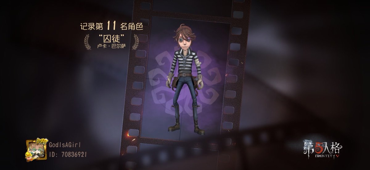 _jianann's tweet photo. 我在《第五人格》，快来和我一起玩吧！ https://t.co/zLKZVL7nIZ