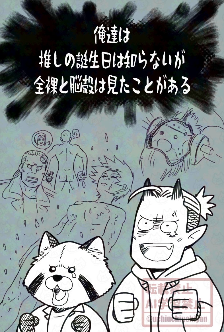 先日の攻殻展を見て友人と話したこと 