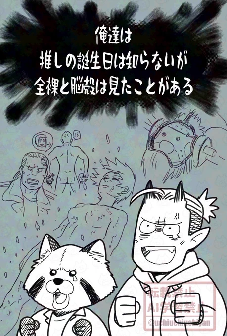 先日の攻殻展を見て友人と話したこと 