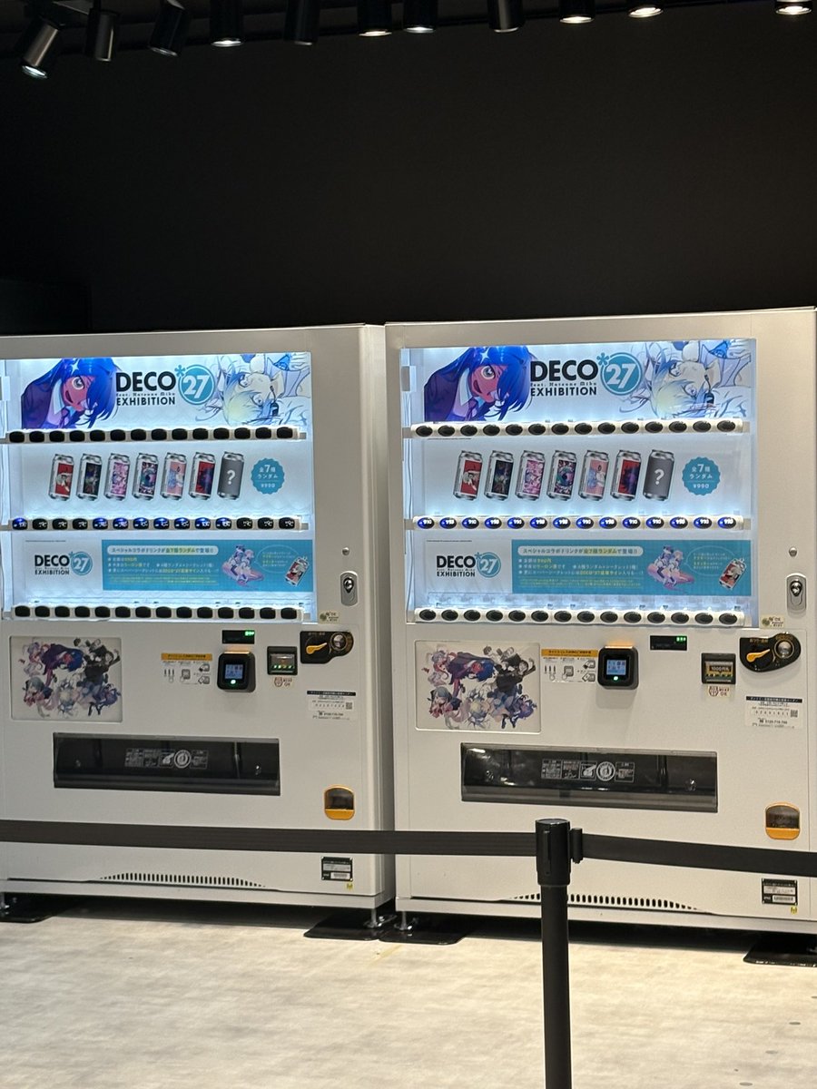 デコミク自販機！入り口にありました！