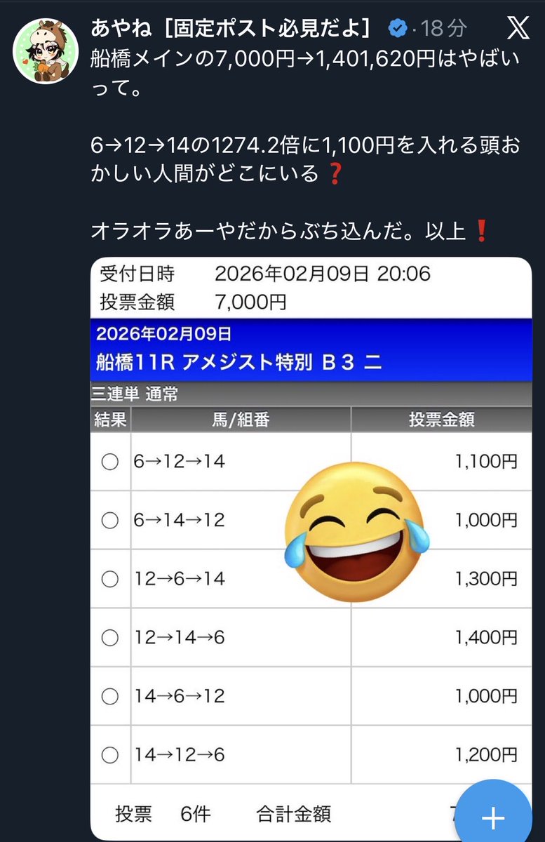 シュー (@SHOO7845) / Posts / X