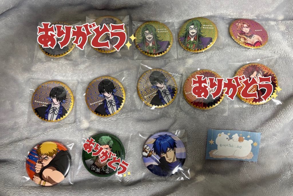 交換】ヒューマンバグ大学 バグ大 福袋 星型 缶バッジ 譲:*我妻