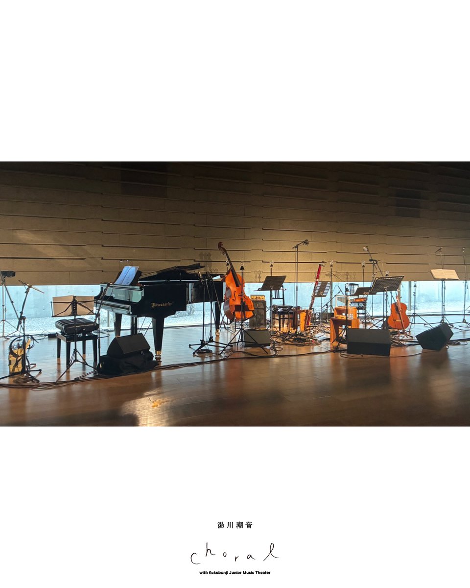 shione_y_info's tweet photo. ⋆｡˚  Moments of Choral #03 ⋆｡˚

#Shione_Choral #湯川潮音 https://t.co/IClhD0eUYQ