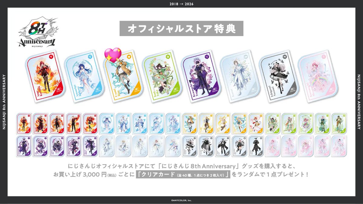 hin_goods's tweet photo. 【譲渡/交換】にじさんじ 8周年
メタルカード 特典

譲：1枚目(各1)、2枚目
求：1枚目定価、3、4枚目💖

池袋手渡しもしくは郵送 https://t.co/v5da2BCUFA