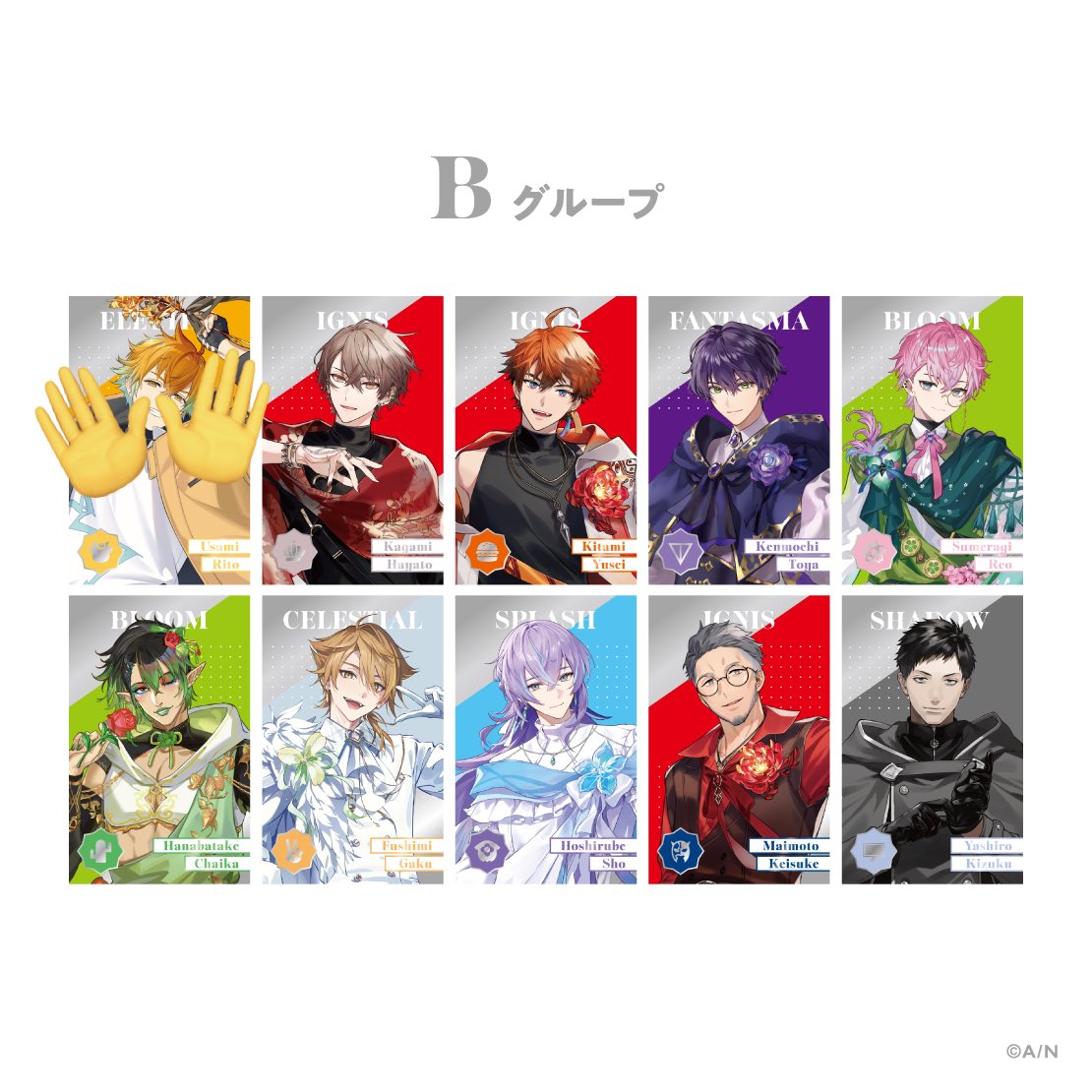 hin_goods's tweet photo. 【譲渡/交換】にじさんじ 8周年
メタルカード 特典

譲：1枚目(各1)、2枚目
求：1枚目定価、3、4枚目💖

池袋手渡しもしくは郵送 https://t.co/v5da2BCUFA
