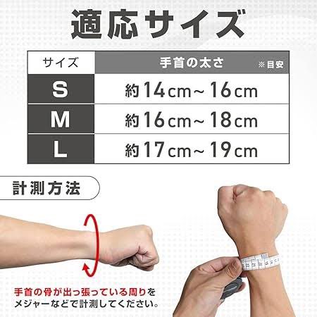 パワーグリップ買おうとしてて、手首のサイズ計ったらピッタリ16cmでした。
SとMどっち買うべきですか

トレーニーさん教えてください