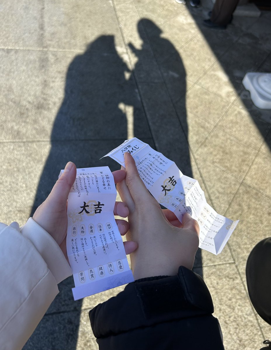 なおこ🍶社畜中 tweet media