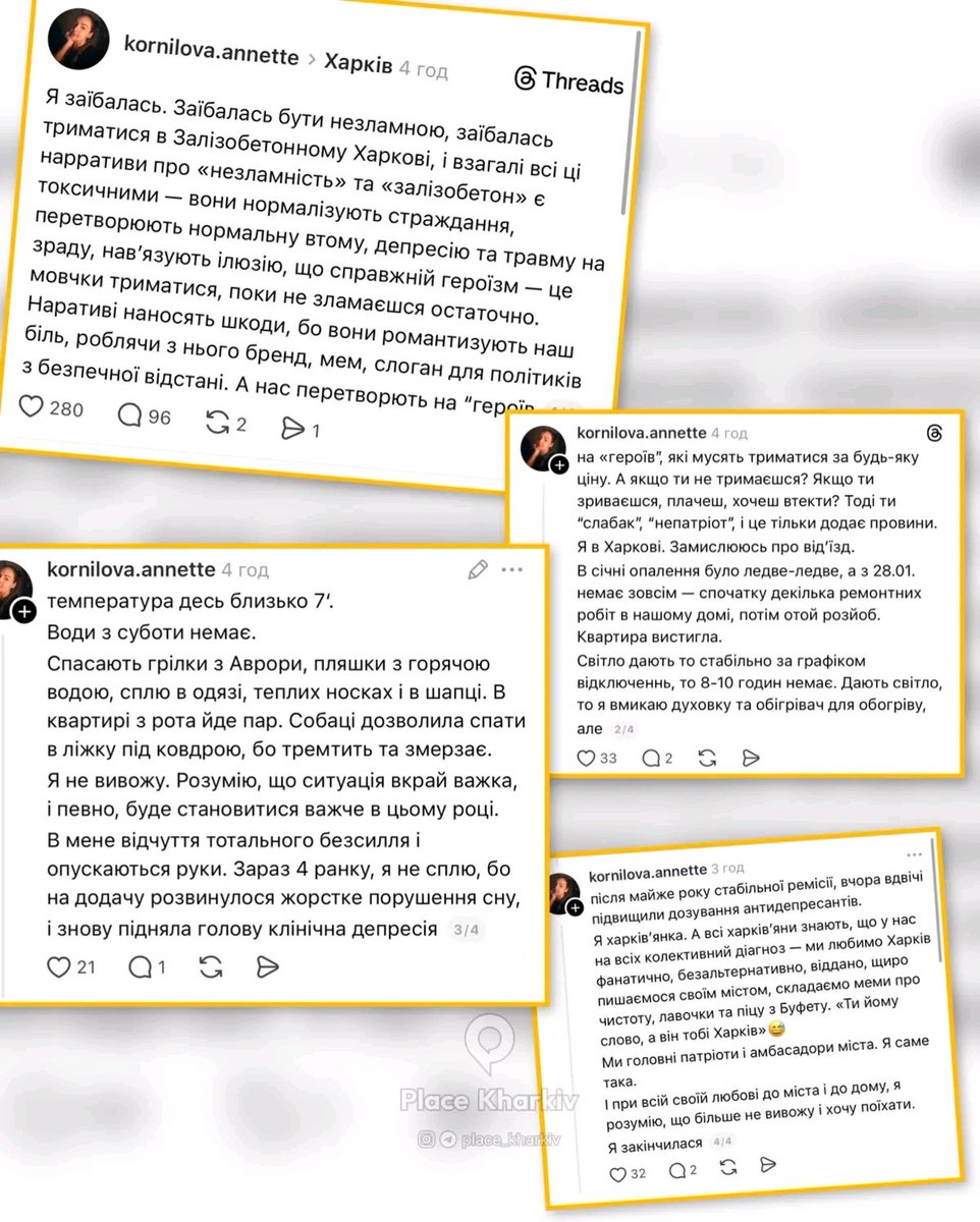 Proskoviia's tweet image. Харківʼянка публічно заявила про виснаження через умови життя в місті та токсичний наратив «незламності»

Мешканка Харкова опублікувала відвертий допис у соцмережі Threads, у якому розповіла про повне емоційне та фізичне виснаження через умови життя в місті під час війни.