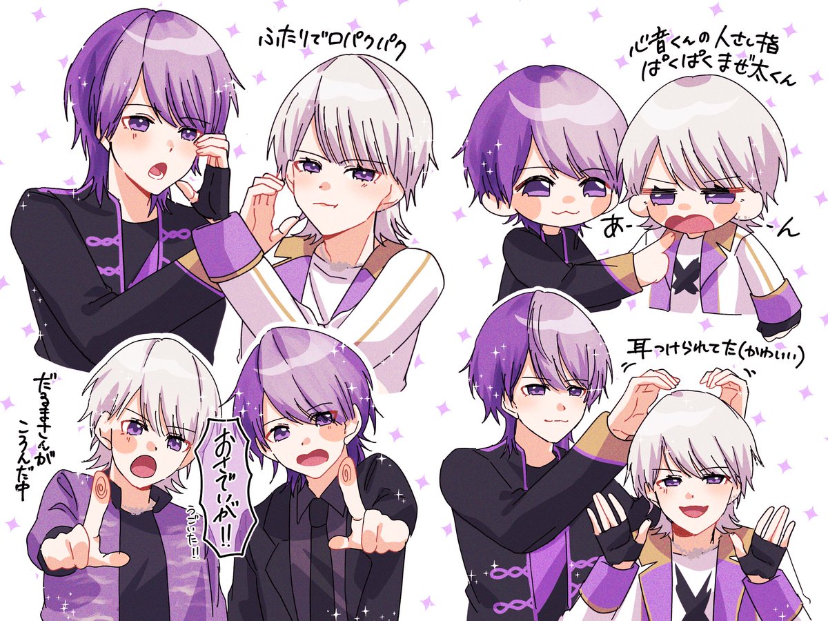 2nd まぜ太セット☆ まぜ太