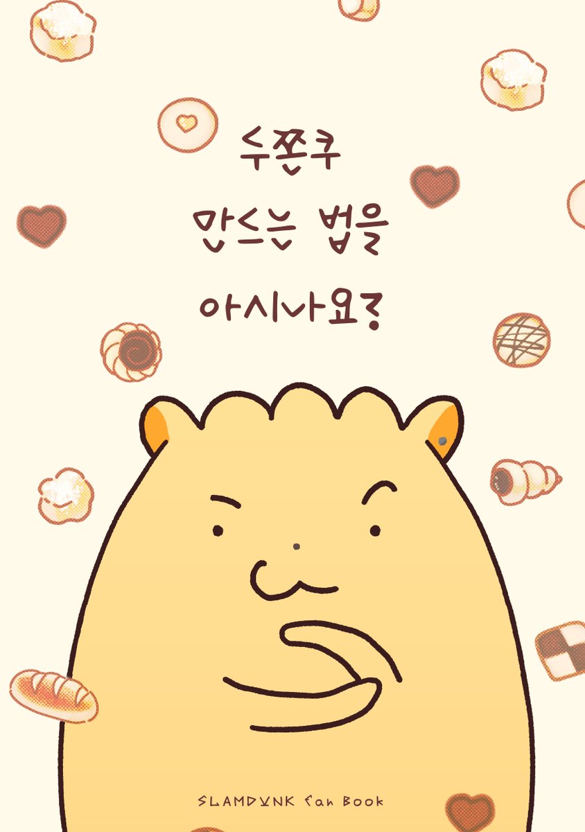 솜공🕯️ tweet media