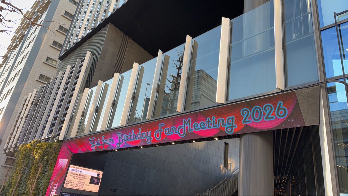 ai2q6's tweet photo. 2026.2.9Yui fam Birthday FanMeeting 2026🫅🩵🤍
幸せすぎ！とはこういうことでしょうか🥰
内容盛り沢山🎁大満足すぎる2時間🌿
新幹線の心配めちゃしてくれる唯くんの優しさ😂
It’s only a matter of time言えずAfter連呼してたの爆笑🤣
ふぁむパーカー着て早く踊りたいyo💃
ありがとうございました🫶 https://t.co/ZrZrlvXOs5