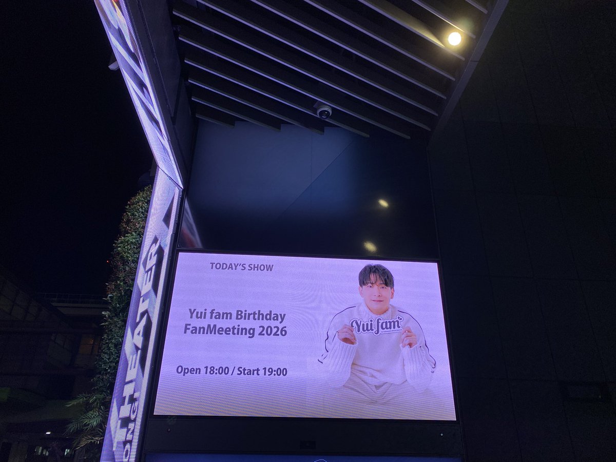 ai2q6's tweet photo. 2026.2.9Yui fam Birthday FanMeeting 2026🫅🩵🤍
幸せすぎ！とはこういうことでしょうか🥰
内容盛り沢山🎁大満足すぎる2時間🌿
新幹線の心配めちゃしてくれる唯くんの優しさ😂
It’s only a matter of time言えずAfter連呼してたの爆笑🤣
ふぁむパーカー着て早く踊りたいyo💃
ありがとうございました🫶 https://t.co/ZrZrlvXOs5