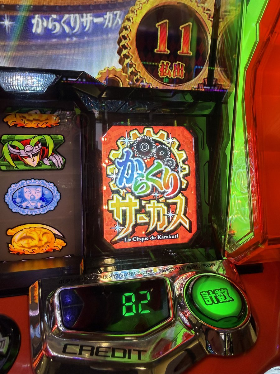 ギャラクシーULTRA (@GalaxyUltra910) / Posts / X