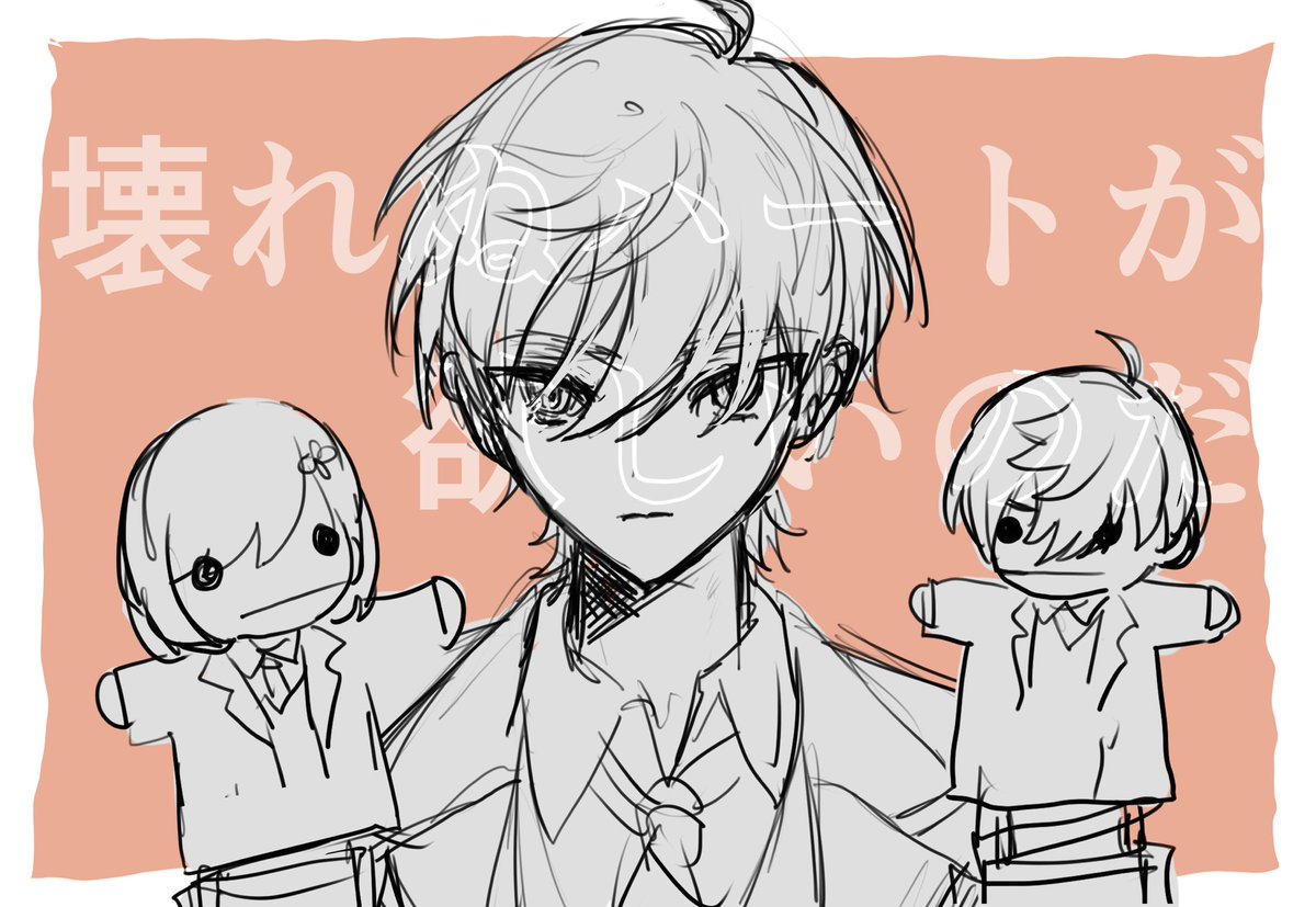 sekai_chan_ID's tweet photo. 絵 https://t.co/b3ZRgMPqZq