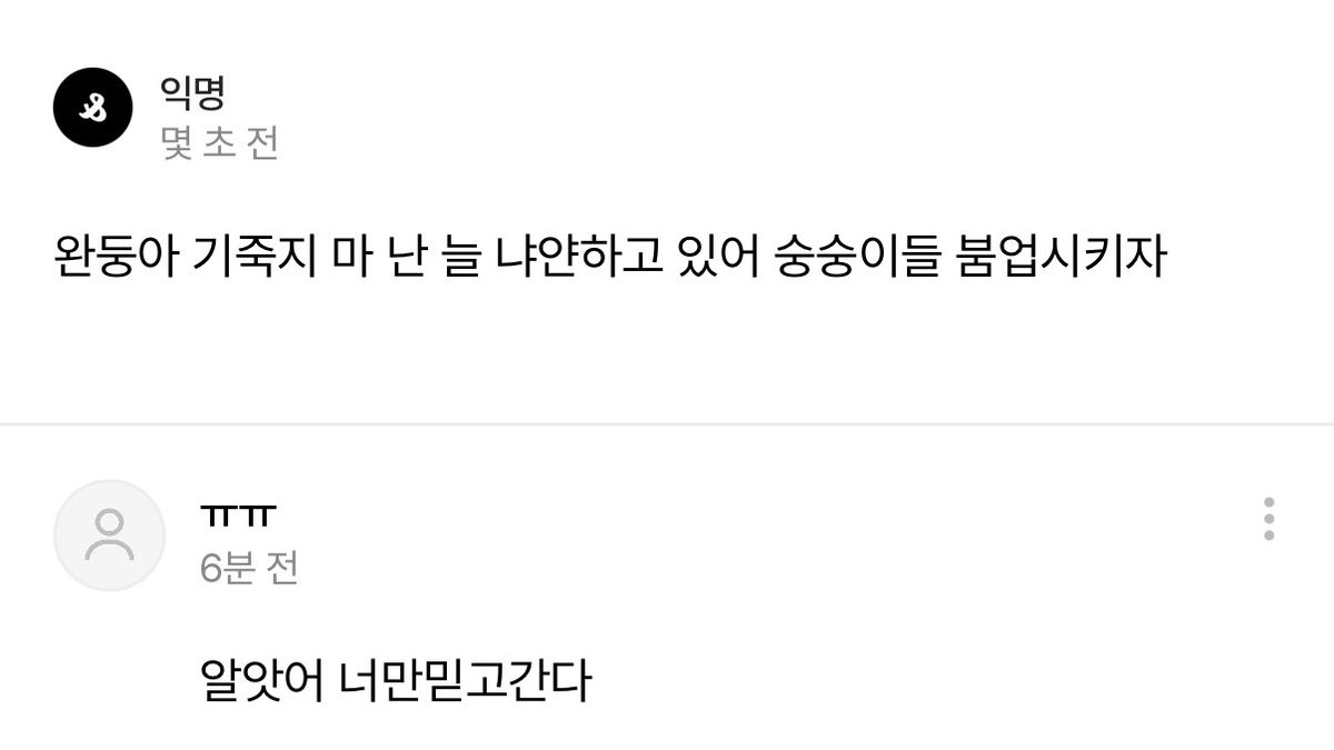wanivoid's tweet photo. ㅎㅌㅅ 취향표올려둘게요 냐왼위주입니다 https://t.co/pZIyBT86pS
