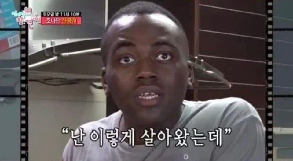 무례한 거 였어..??