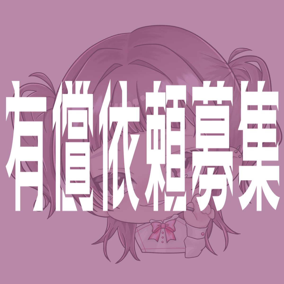 小文字のm！ tweet media