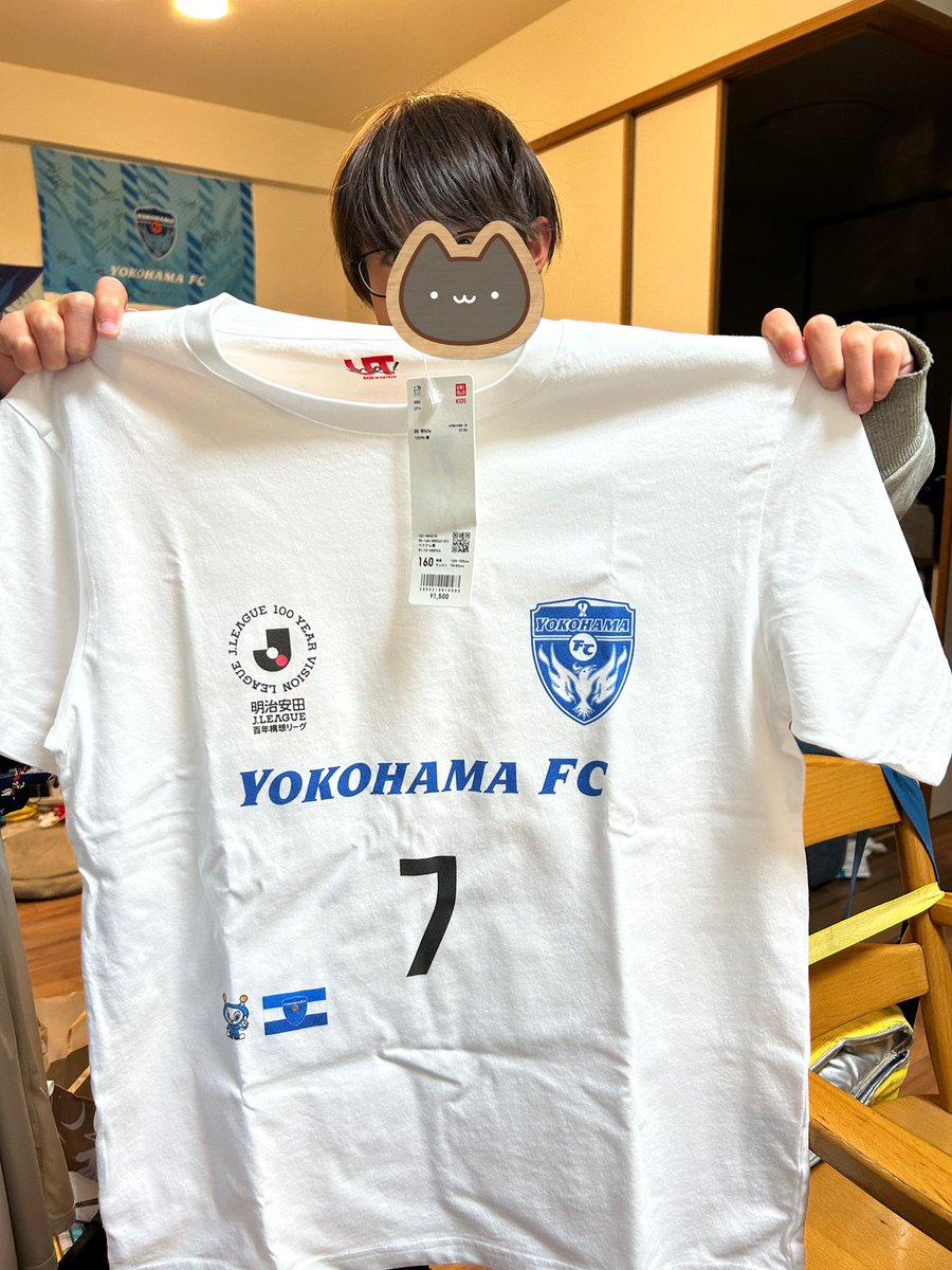 息子 自分でデザイン。自身の背番号であり、好きな選手 井上潮音、山田