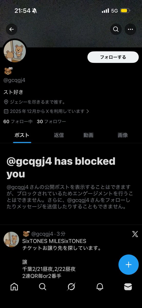 tkimsn_jp's tweet photo. @gcqgj4 
この人も詐欺ですね笑
PayPayでの取引を断ったところかもを逃して泣いています🥹
その後即��ロックです
皆さんお気をつけて https://t.co/sCSBmaPECg