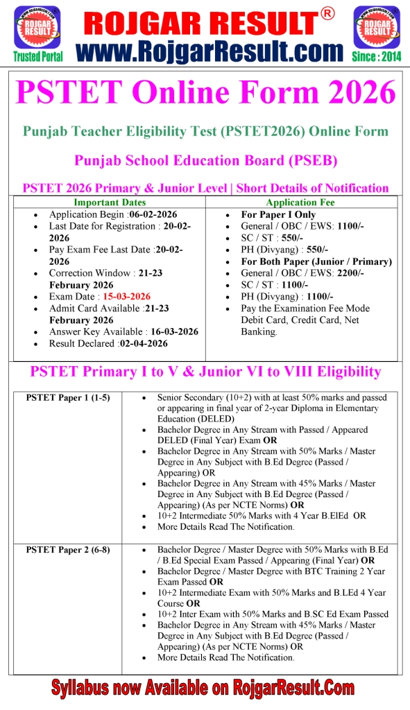 rojgarresult's tweet photo. PSTET Online Form 2026
► Teacher Eligibility Test #RojgarResult
► Primary & Junior Level #PSTET
► Apply Online - https://t.co/tCddlhSlEQ https://t.co/aaJOlvCVzh