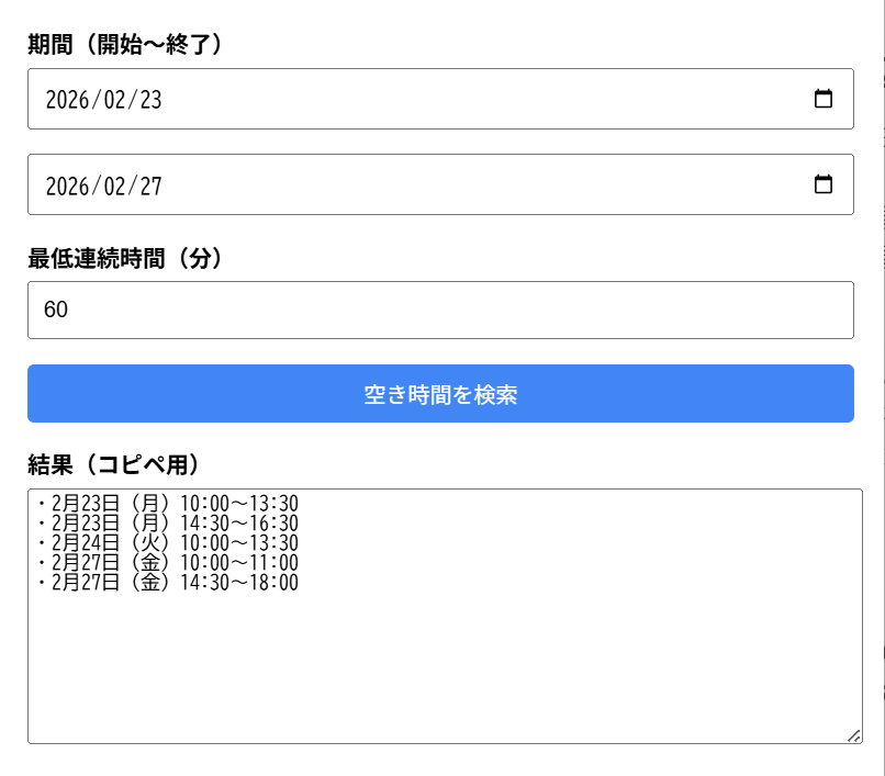 ききょう🍀オンライン秘書｜業務効率化×AI活用 tweet media