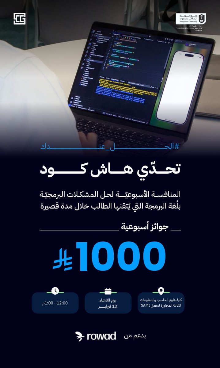 النادي الثقافي الاجتماعي SCC tweet media