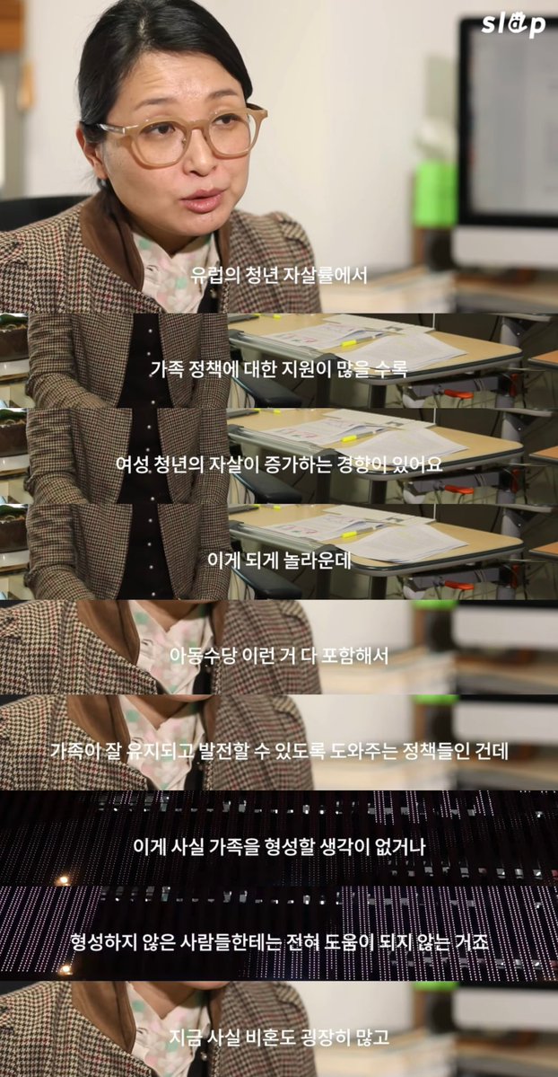 이걸 여적여 구도라고 한다면 정말 할 말이 없음 갈라치기, 여적여 같은 말로 여자들 입막음 좀 그만했으면 좋겠음

보통 자살률 통계를 보면 남성이 더 충동적이기 때문에 남성 자살률이 더 높은 데 우리나라는 여성 청년의 자살률이 증가하고 있음

사회는 늘 남성을 핵심 인력으로, 여성은 잉여