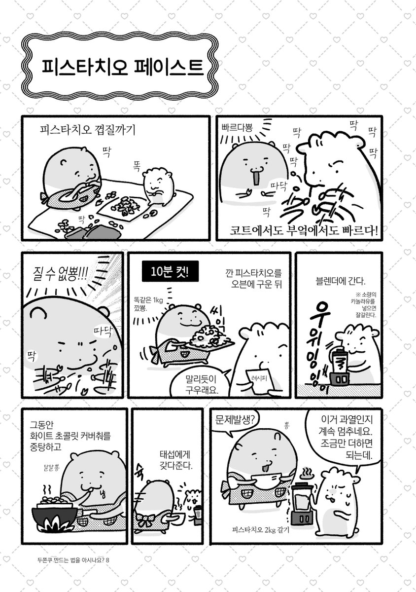 솜공🕯️ tweet media