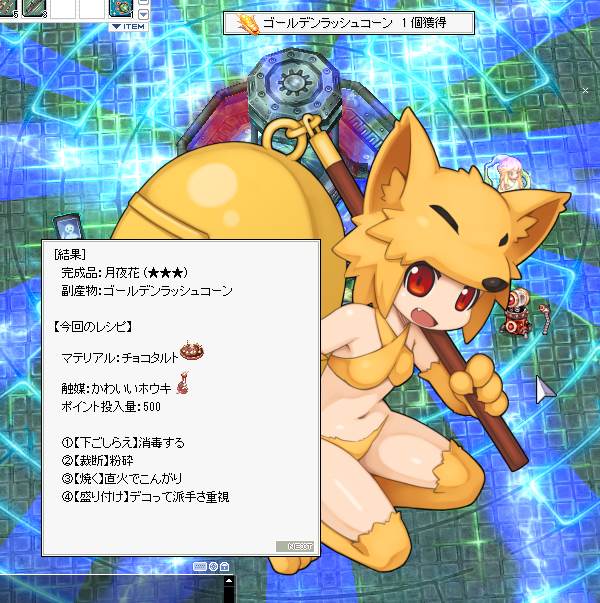 CAT_of_RO's tweet photo. これもってかえっていい？ https://t.co/CtGzYIHZpC