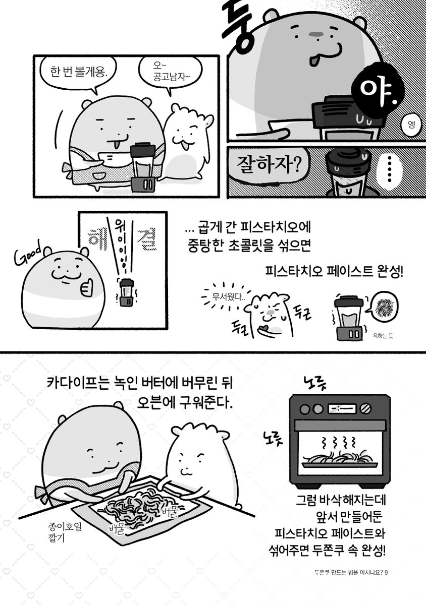 솜공🕯️ tweet media
