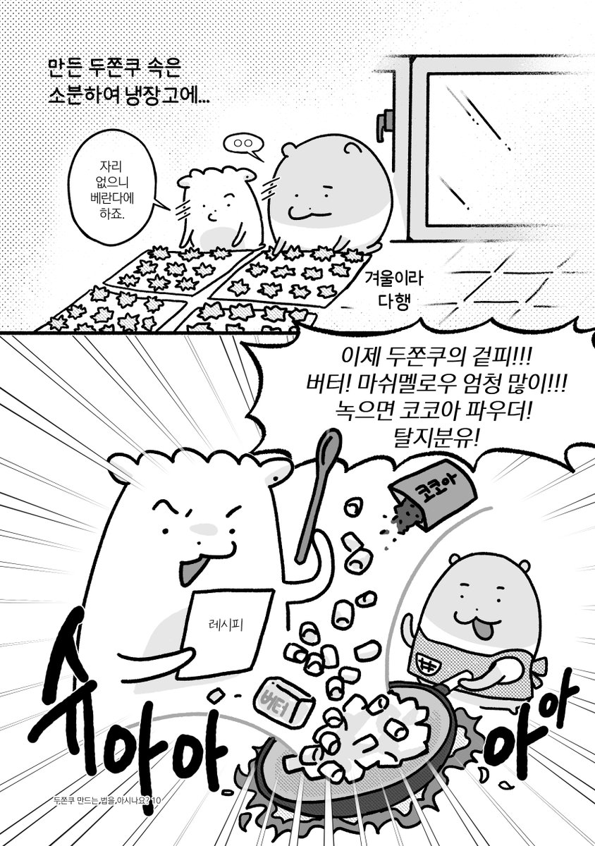 솜공🕯️ tweet media