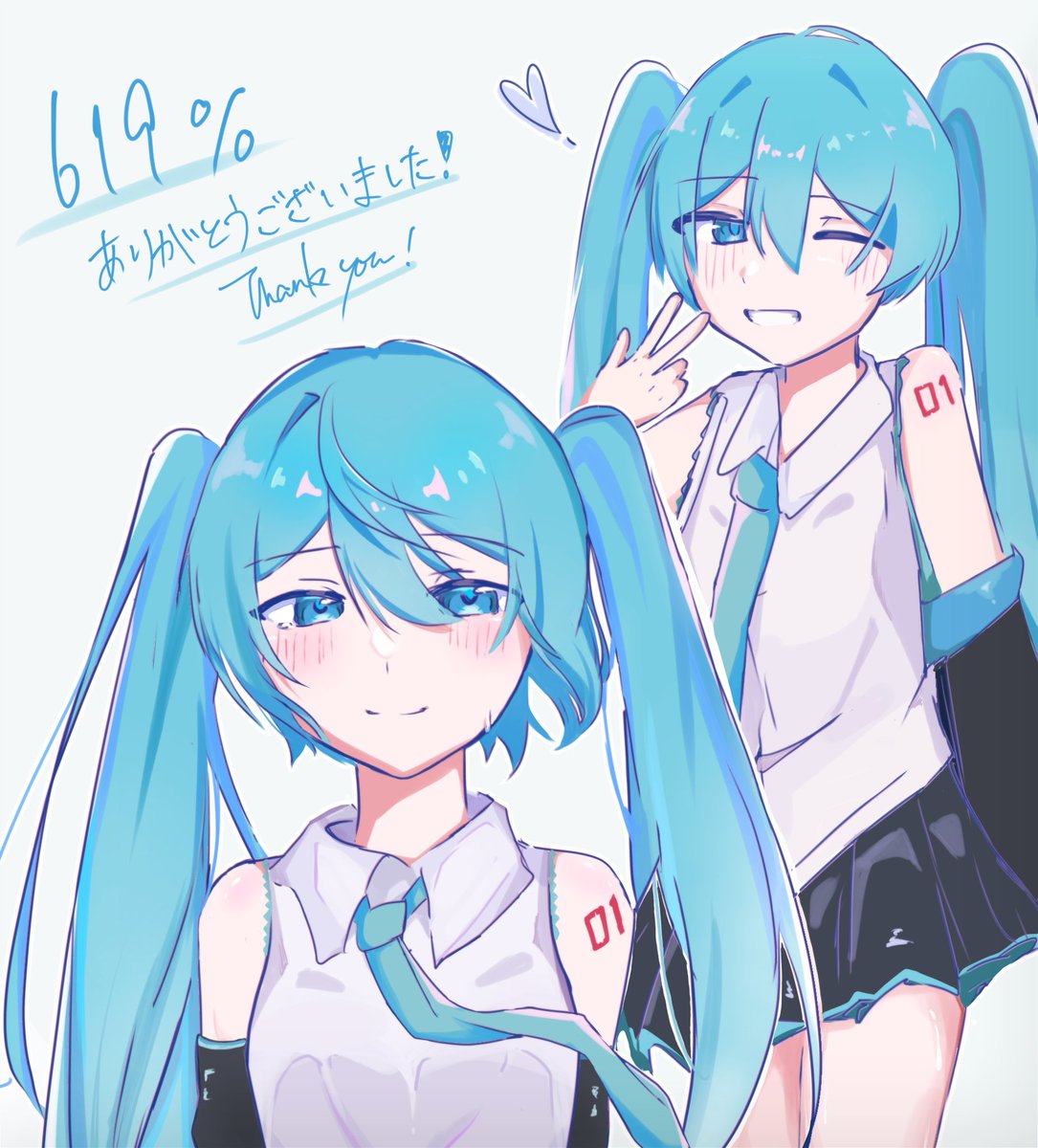 619％幸せになったミク
#初音ミク  #HatsuneMikuArt