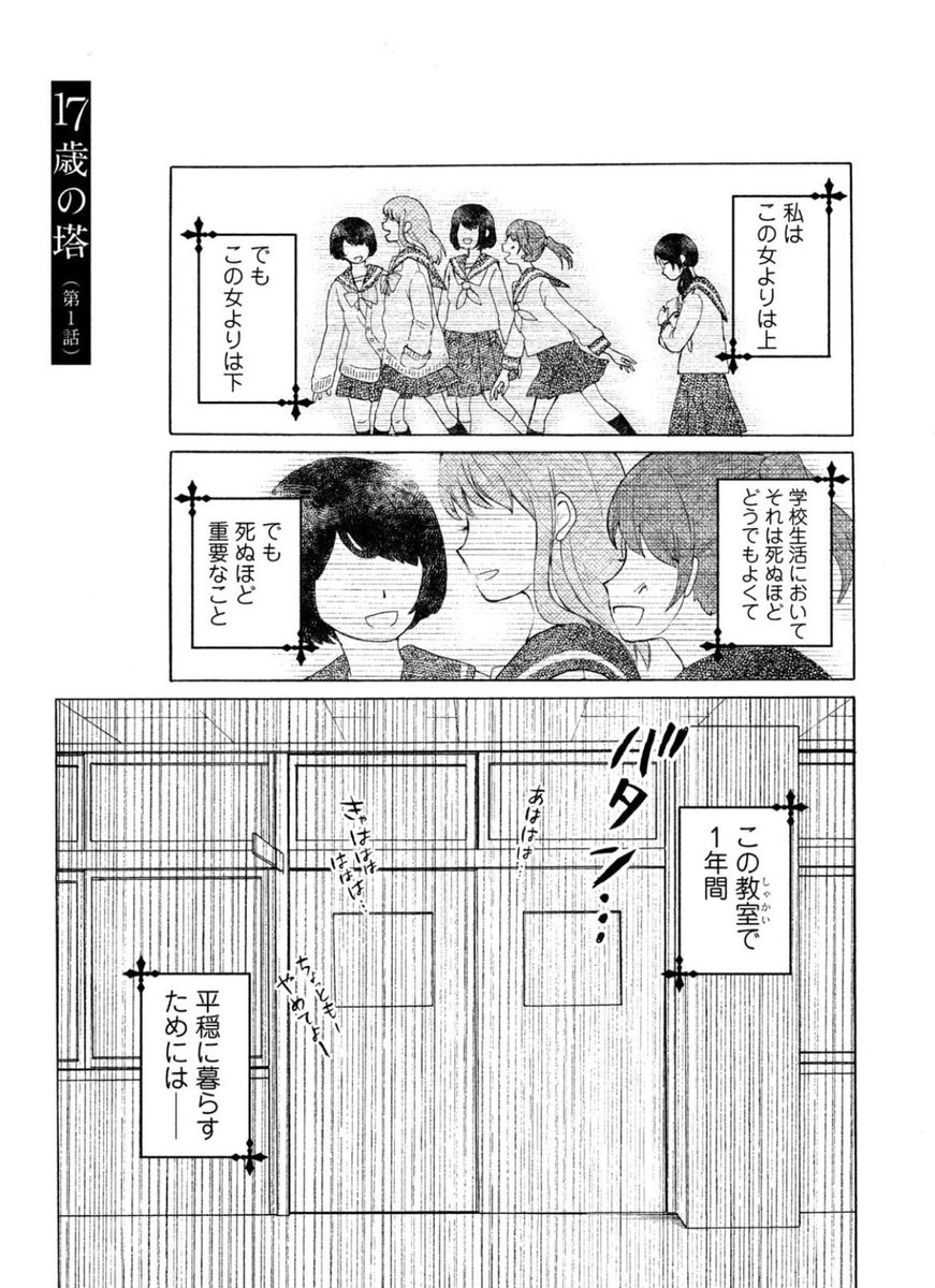 (1/11) 