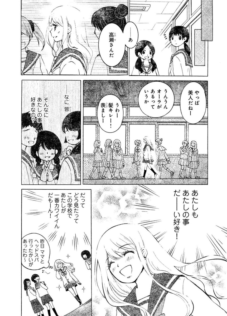(1/11) 