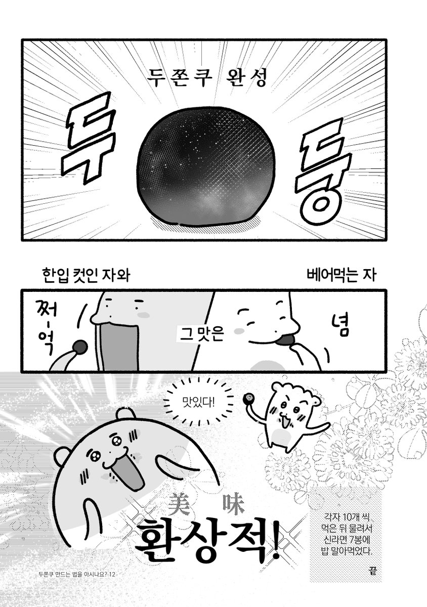 솜공🕯️ tweet media