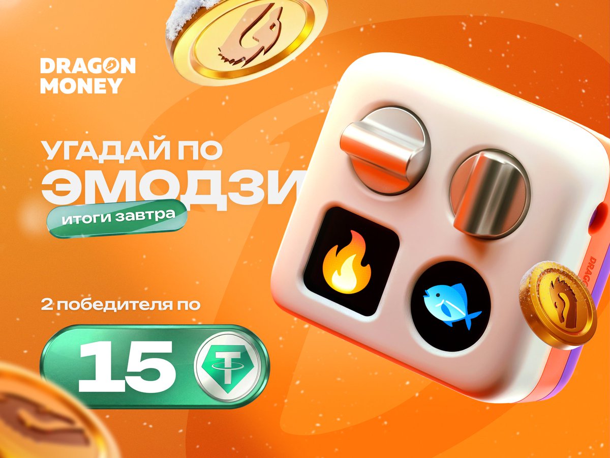 DragonMoney tweet media