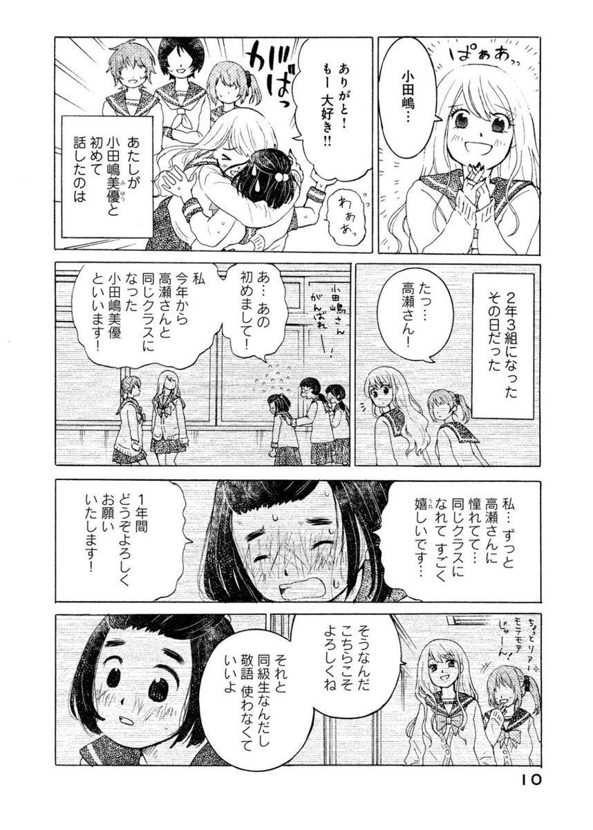 (2/11) 