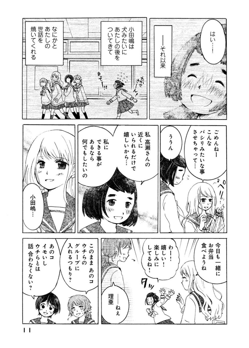 (2/11) 
