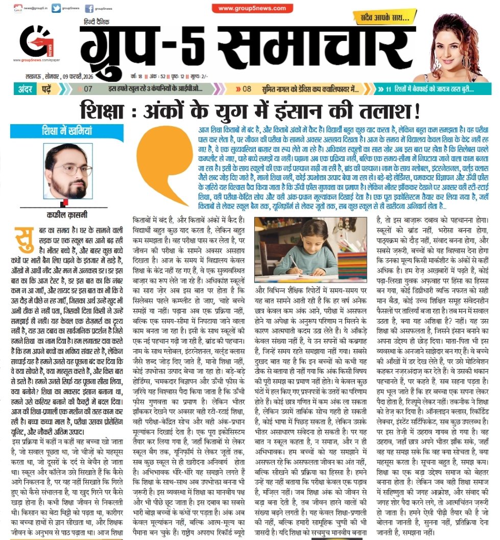 Kafeel25's tweet photo. https://t.co/I3SWGrW3Wv